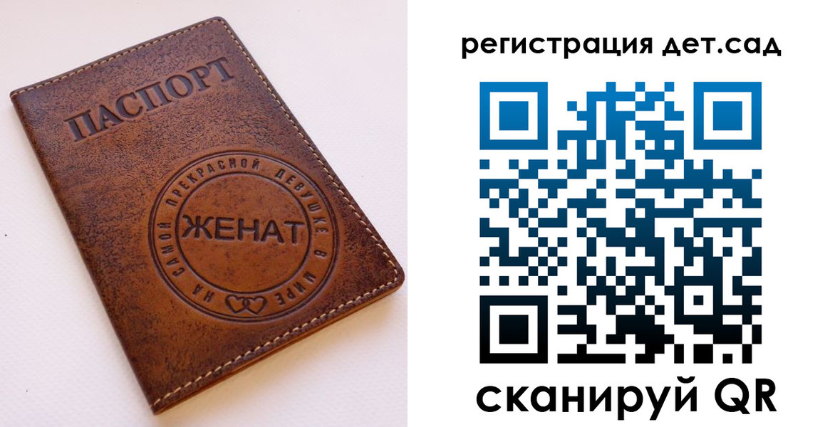 временная регистрация 2025 в Новом Уренгое