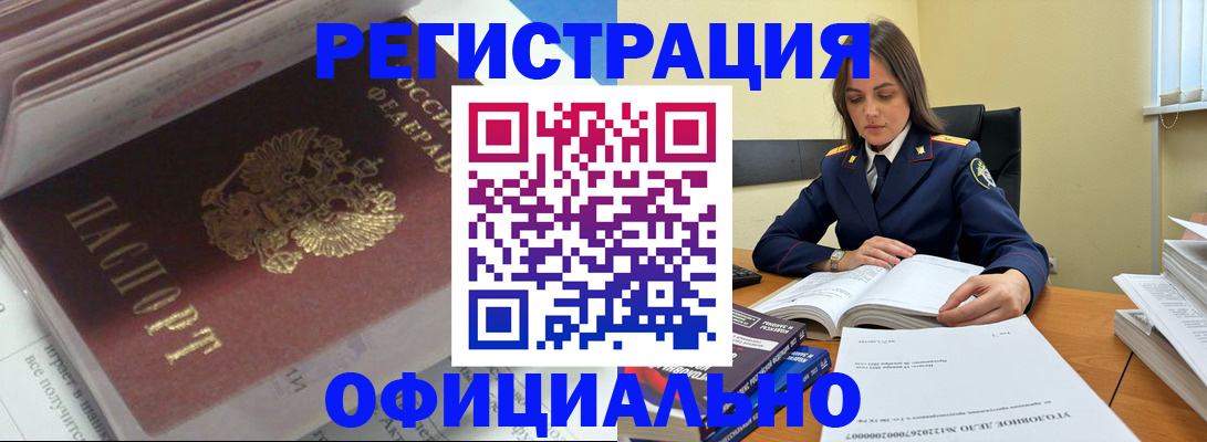 прописка поиск в Новом Уренгое