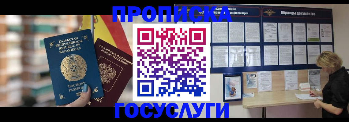 регистрация для школы в Новом Уренгое